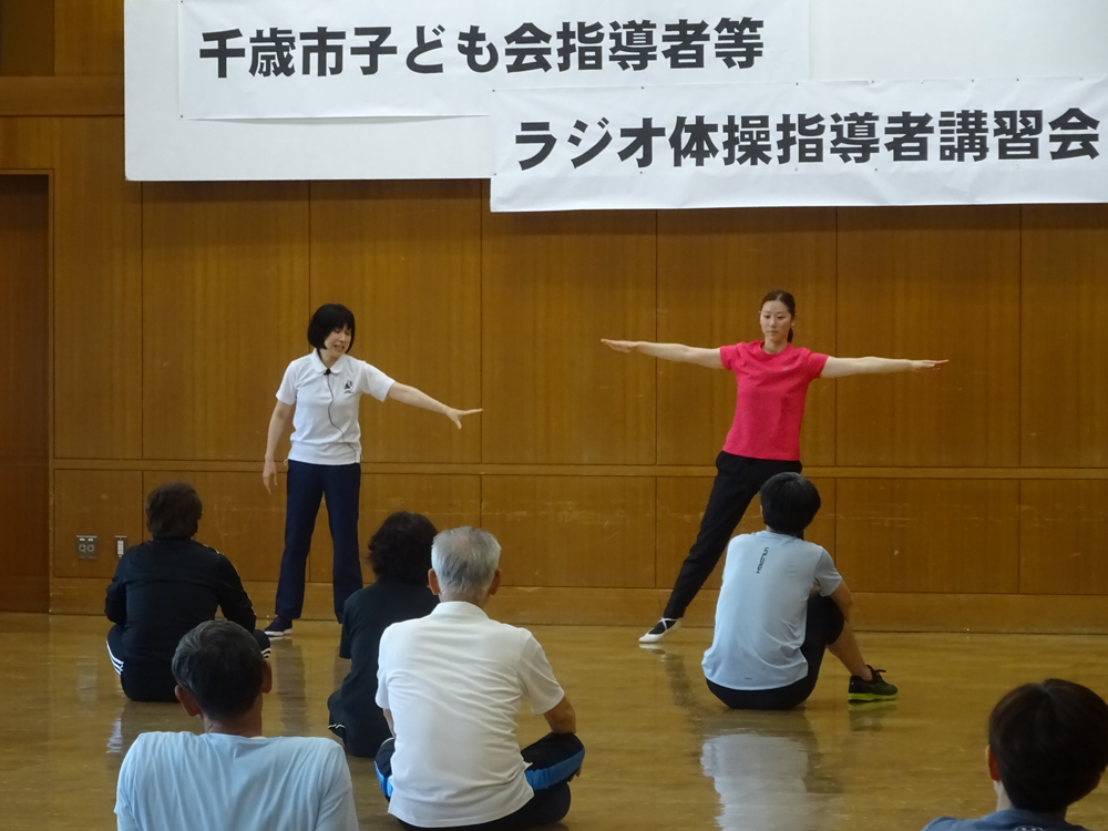 【活動報告】ラジオ体操講習会