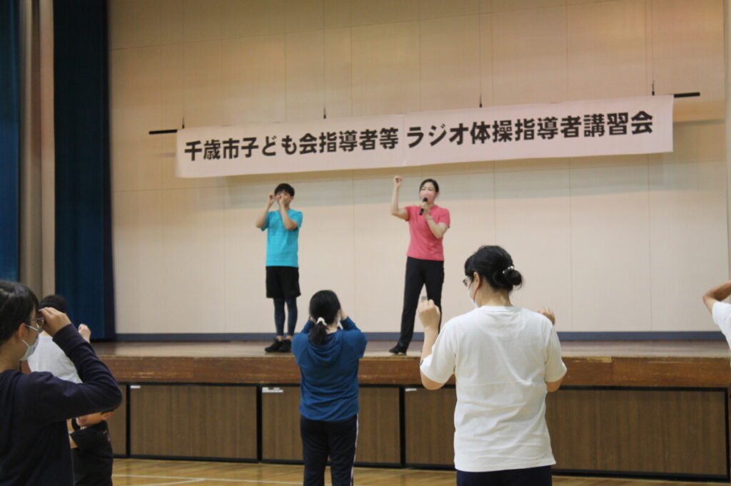 【活動報告】ラジオ体操講習会